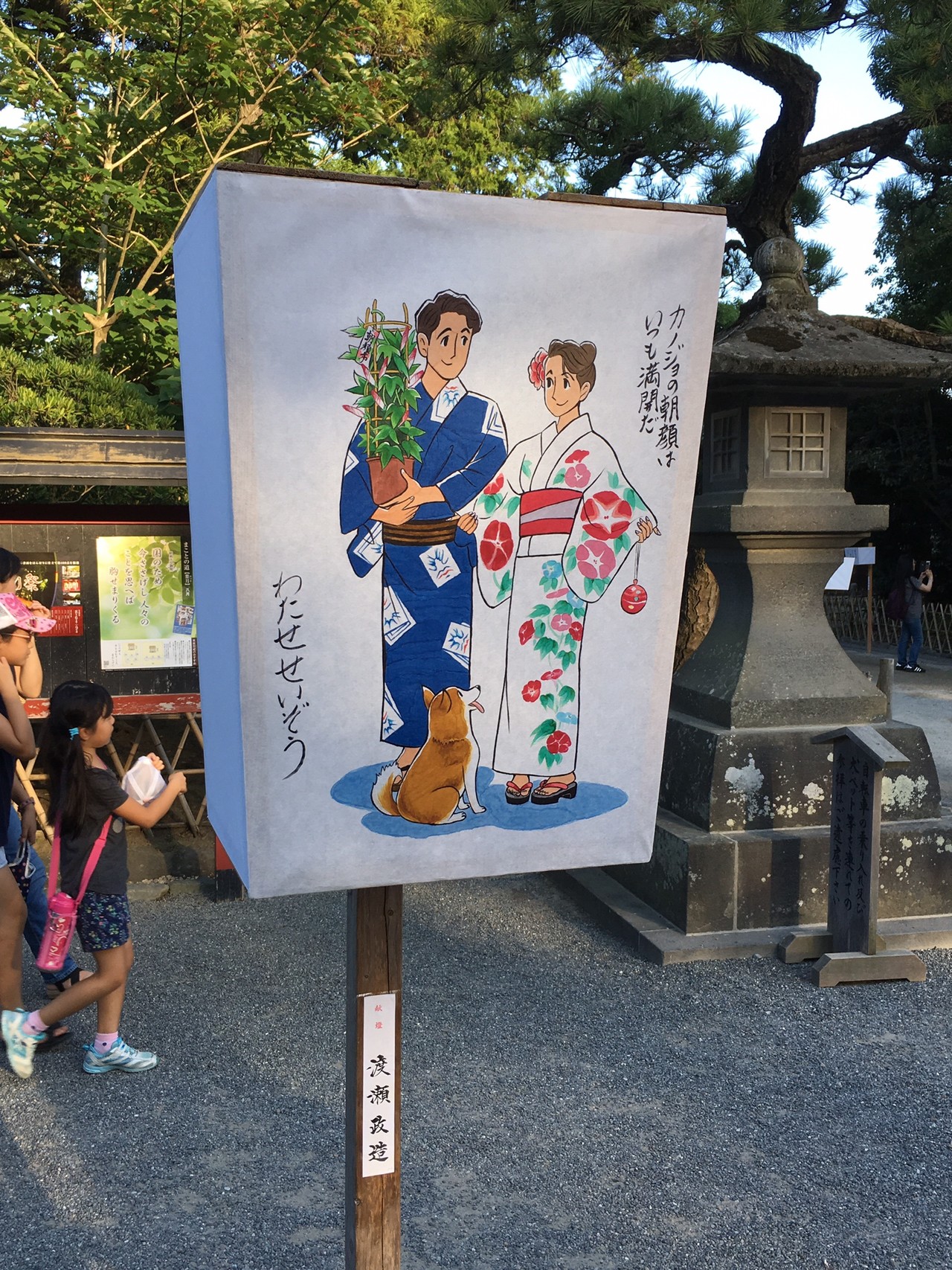 北鎌倉トレラン と鶴岡八幡宮ぼんぼり祭 でんろくさんの鎌倉市の活動日記 Yamap ヤマップ
