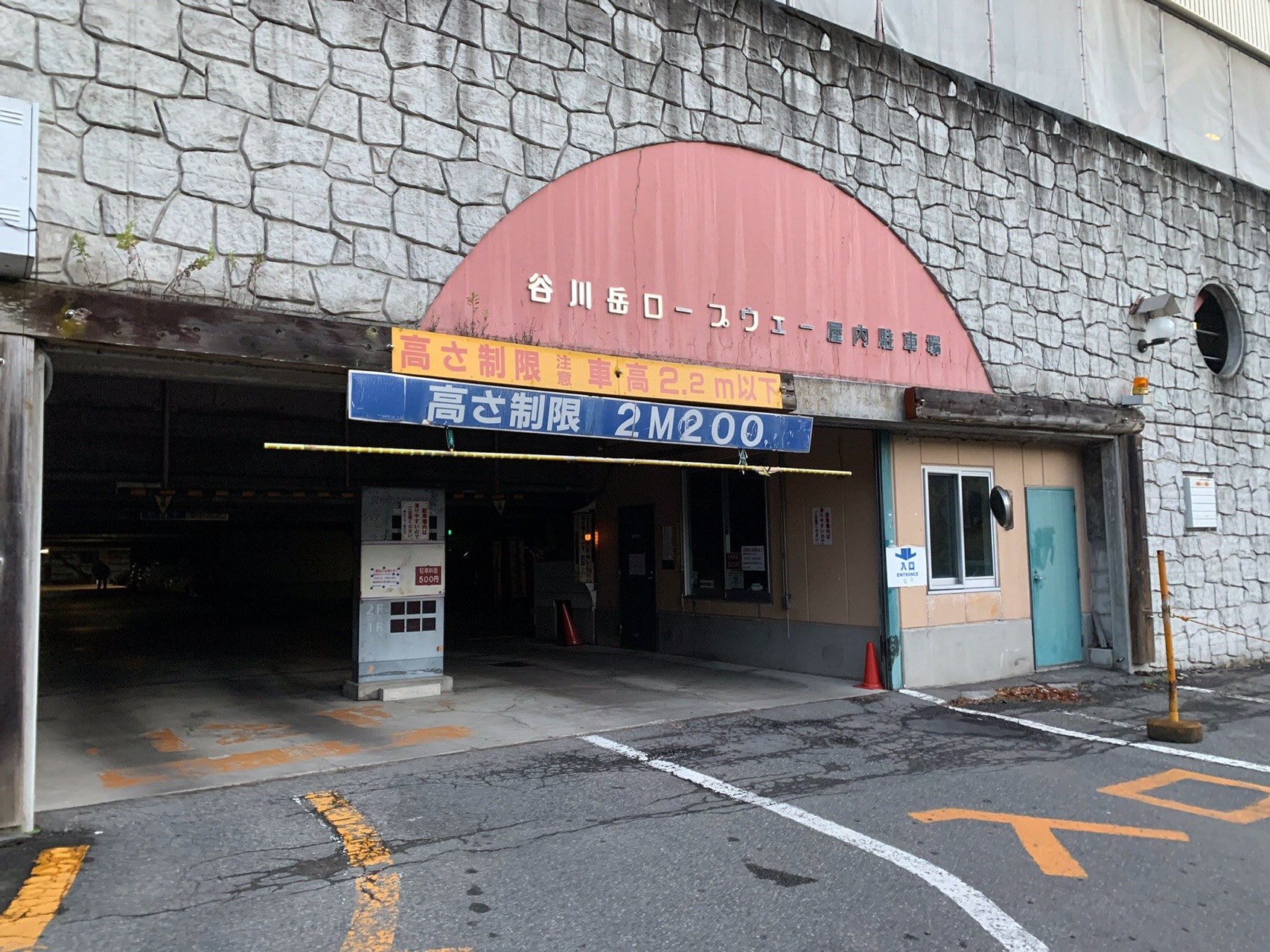 秋は紅葉だね 谷川岳 熊穴沢ノ頭 まっかむさんの谷川岳 七ツ小屋山 大源太山の活動データ Yamap ヤマップ