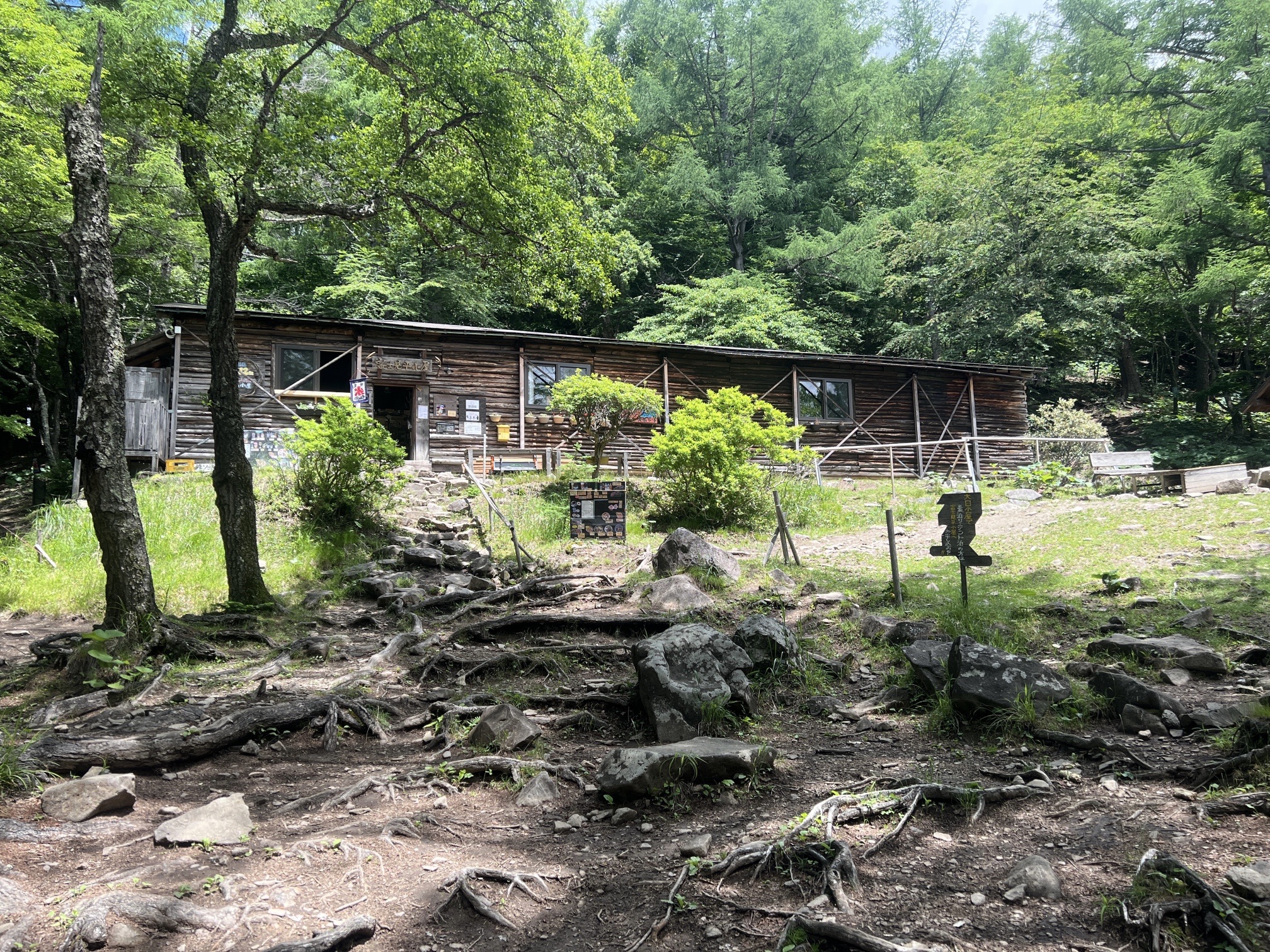 湧水場から直ぐ上に、富士見平小屋