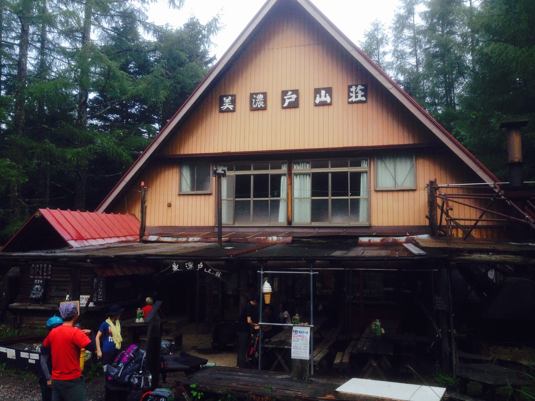八ヶ岳 テント泊 1日目 硫黄岳 Tai Konさんの八ヶ岳 赤岳 硫黄岳 天狗岳 の活動日記 Yamap ヤマップ