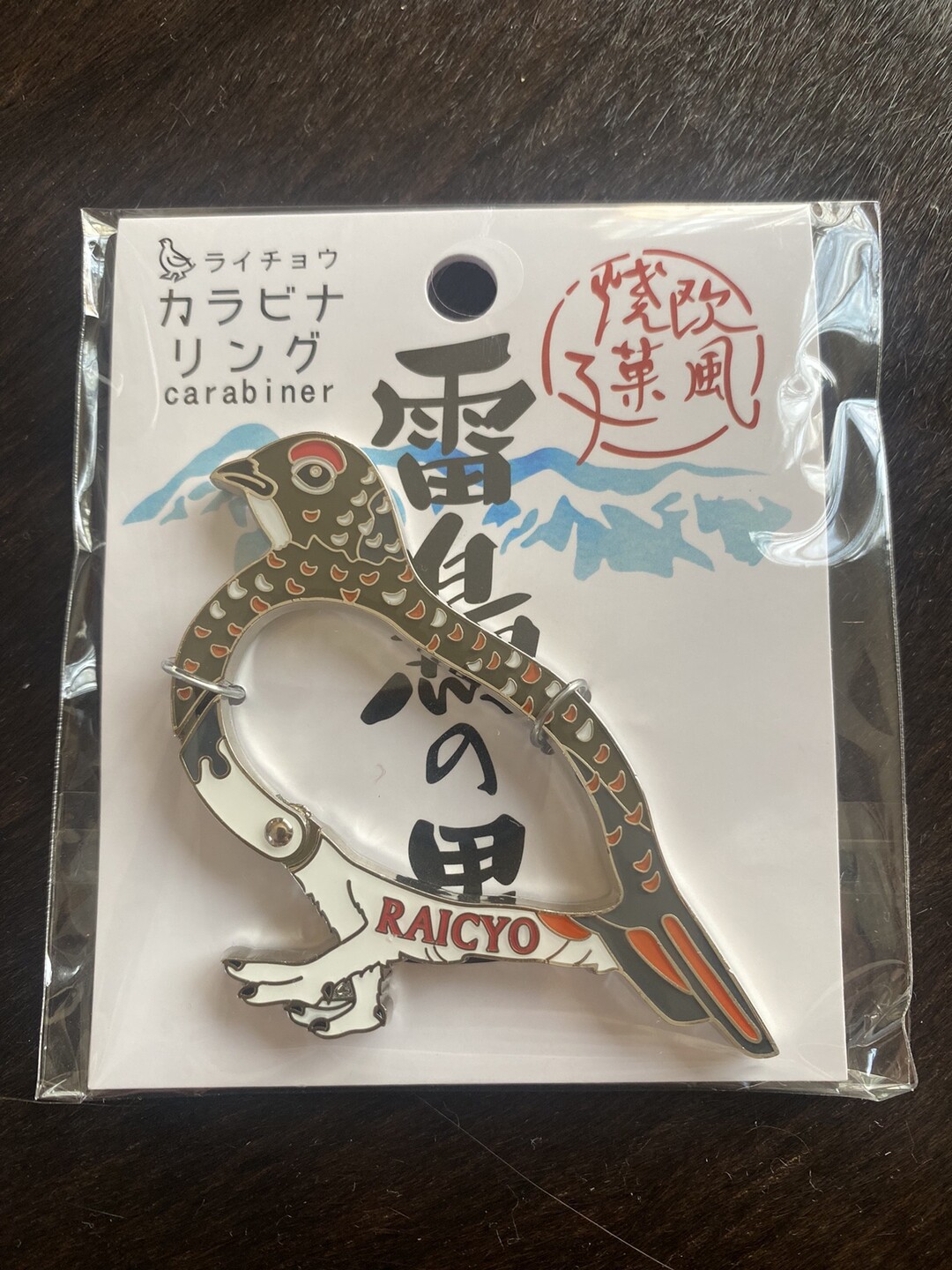 職場のお土産に欠かせない 田中屋さんの Kanchan さんのモーメント Yamap ヤマップ