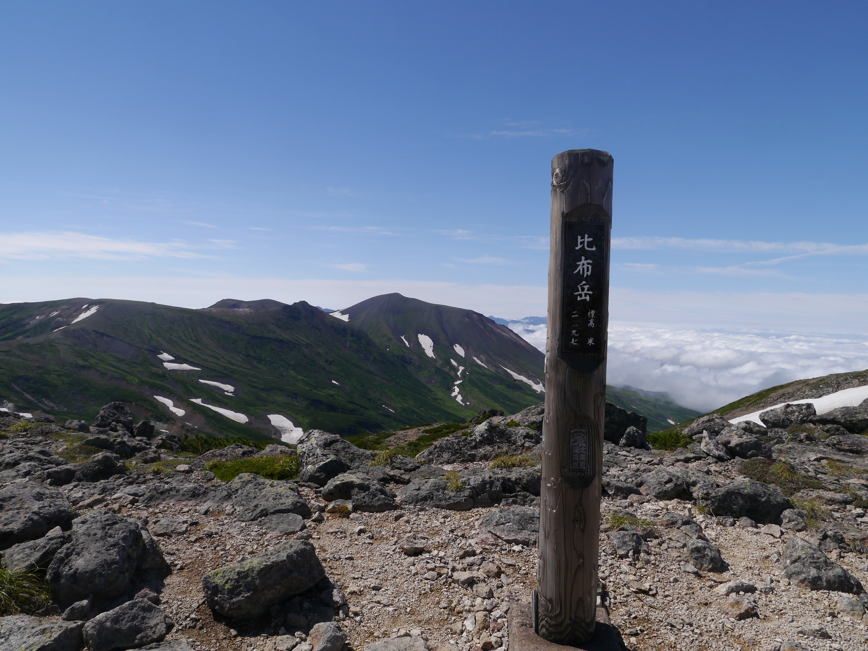 永山岳 比布岳 安足間岳 当麻岳 沼ノ平周遊コース まさひろさんの大雪山系 旭岳 トムラウシの活動データ Yamap ヤマップ