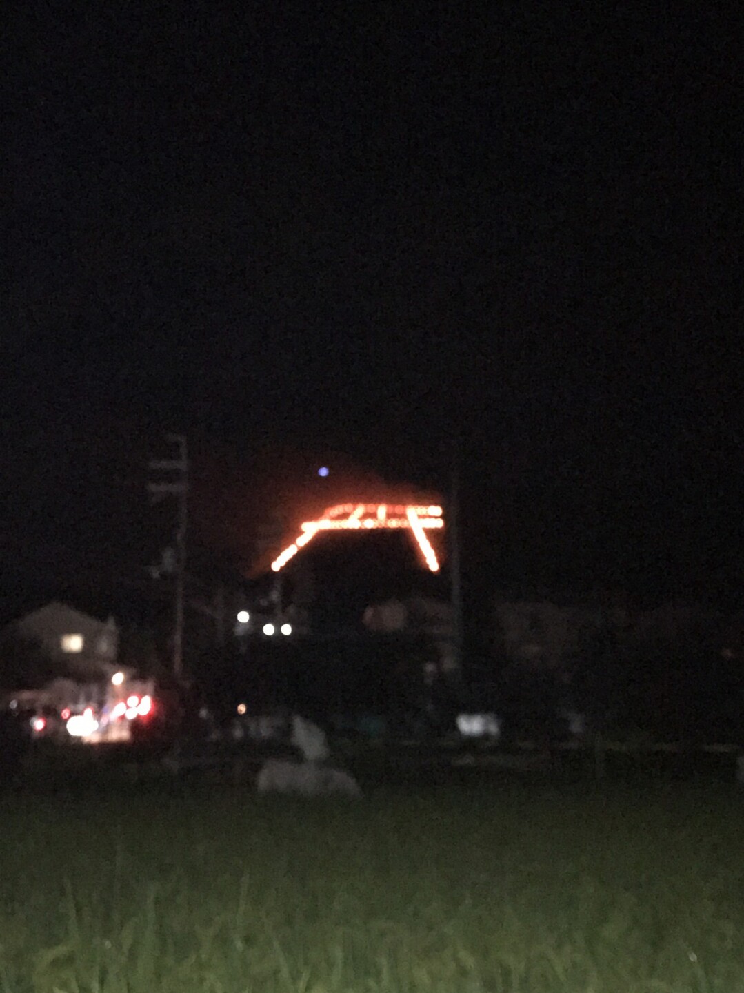 京都 五山の送り火17 あッきぃ さんの京都市の活動データ Yamap ヤマップ