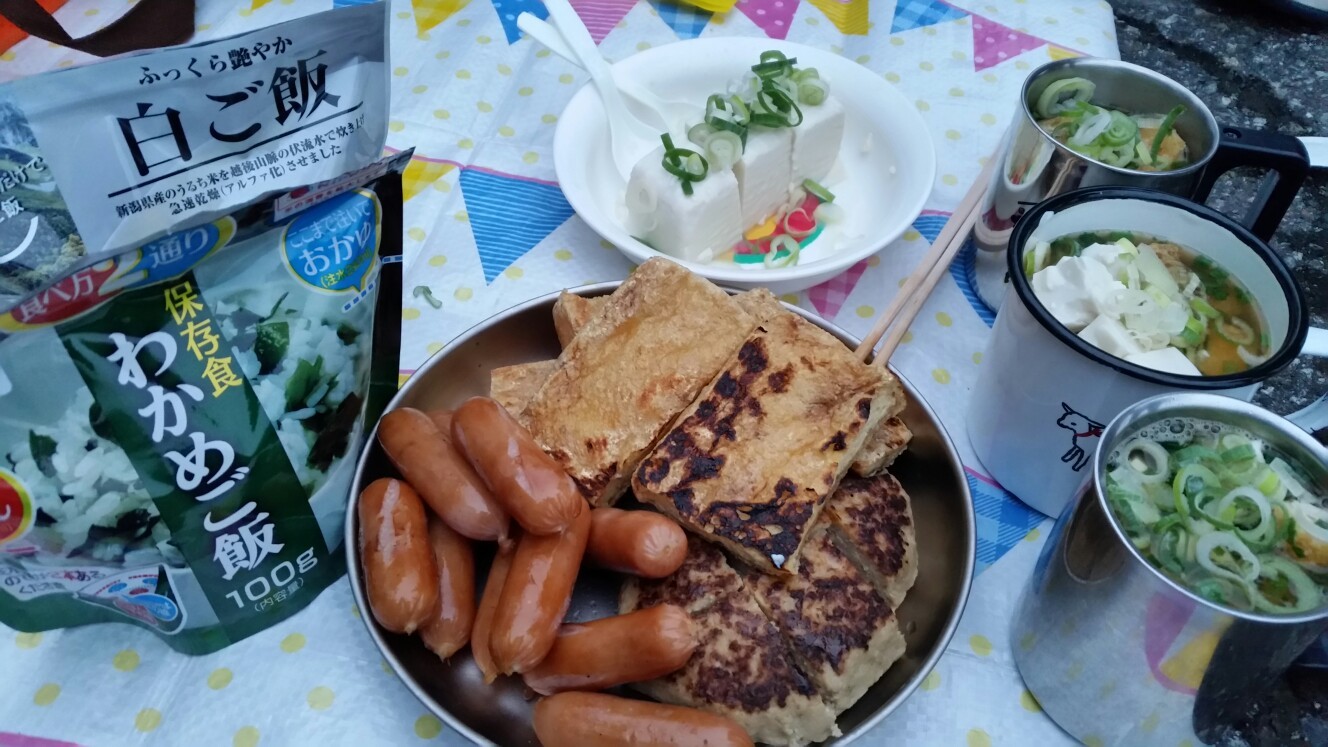 遠征3日目 荒島岳 まめさんの荒島岳の活動日記 Yamap ヤマップ