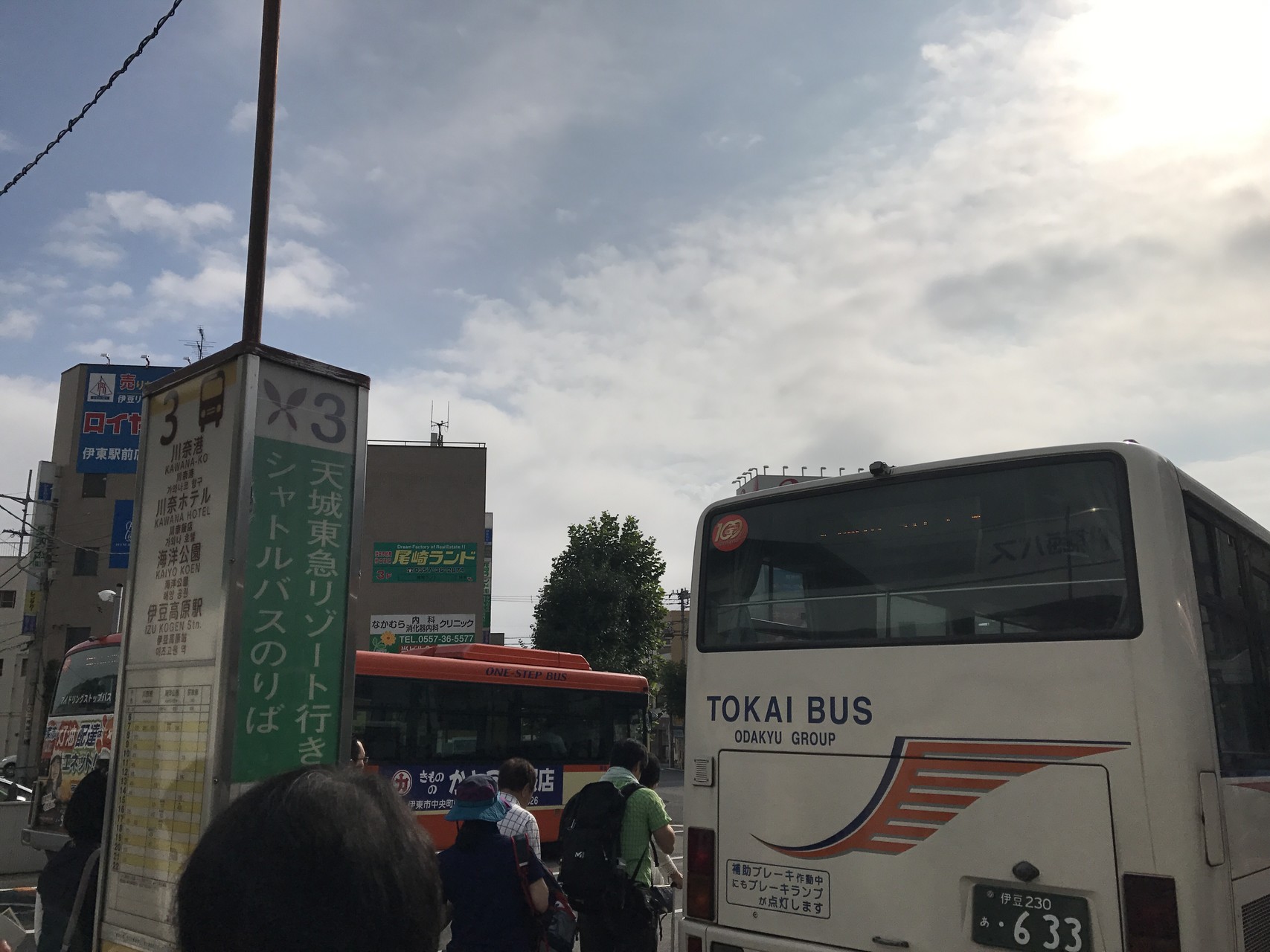 天城縦走 万二郎岳 万三郎岳 八丁池 天城峠 天城縦走登山口 日帰り 電車 バス くりさんの天城山 鉢ノ山 三筋山の活動日記 Yamap ヤマップ