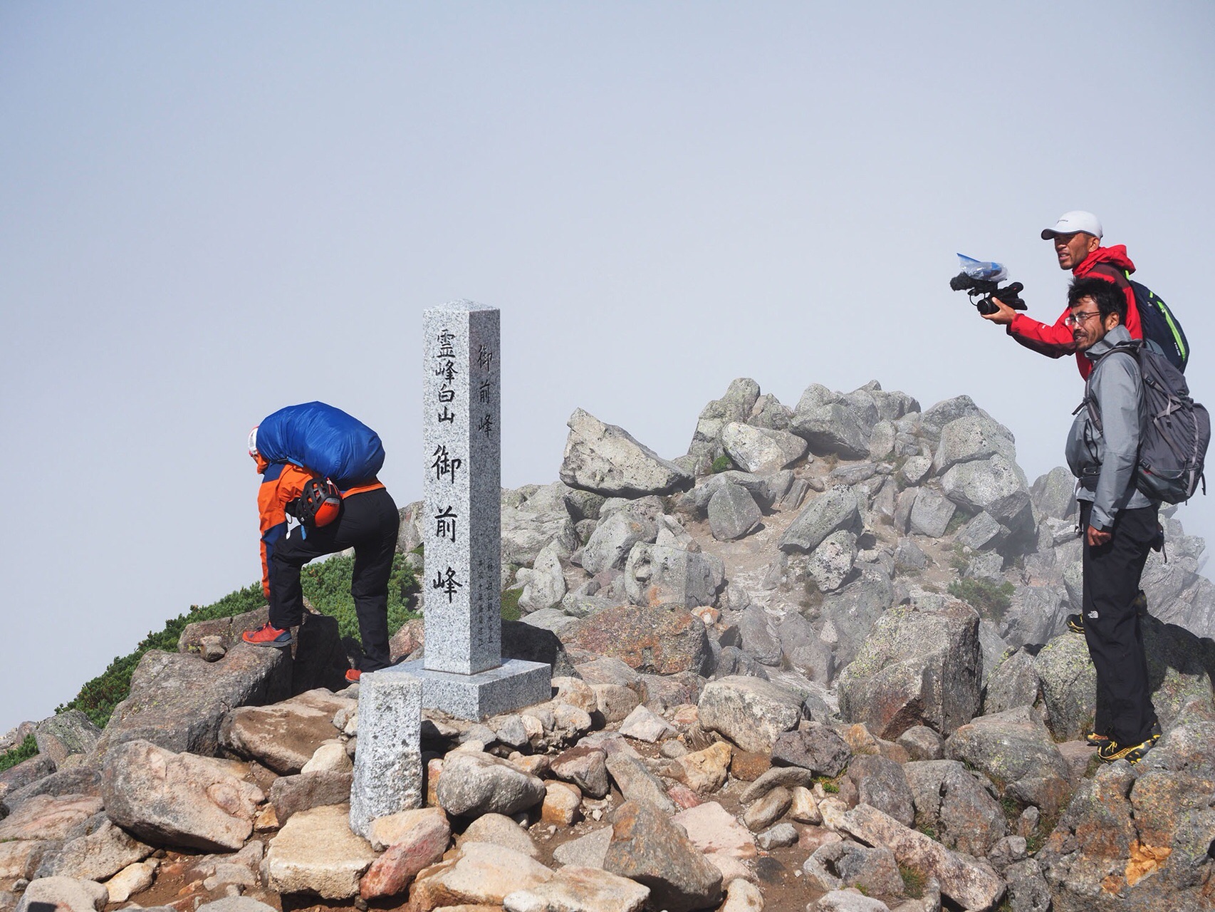 白山でグレートトラバース３ 石川県 Junjunさんの白山 別山 銚子ヶ峰の活動データ Yamap ヤマップ