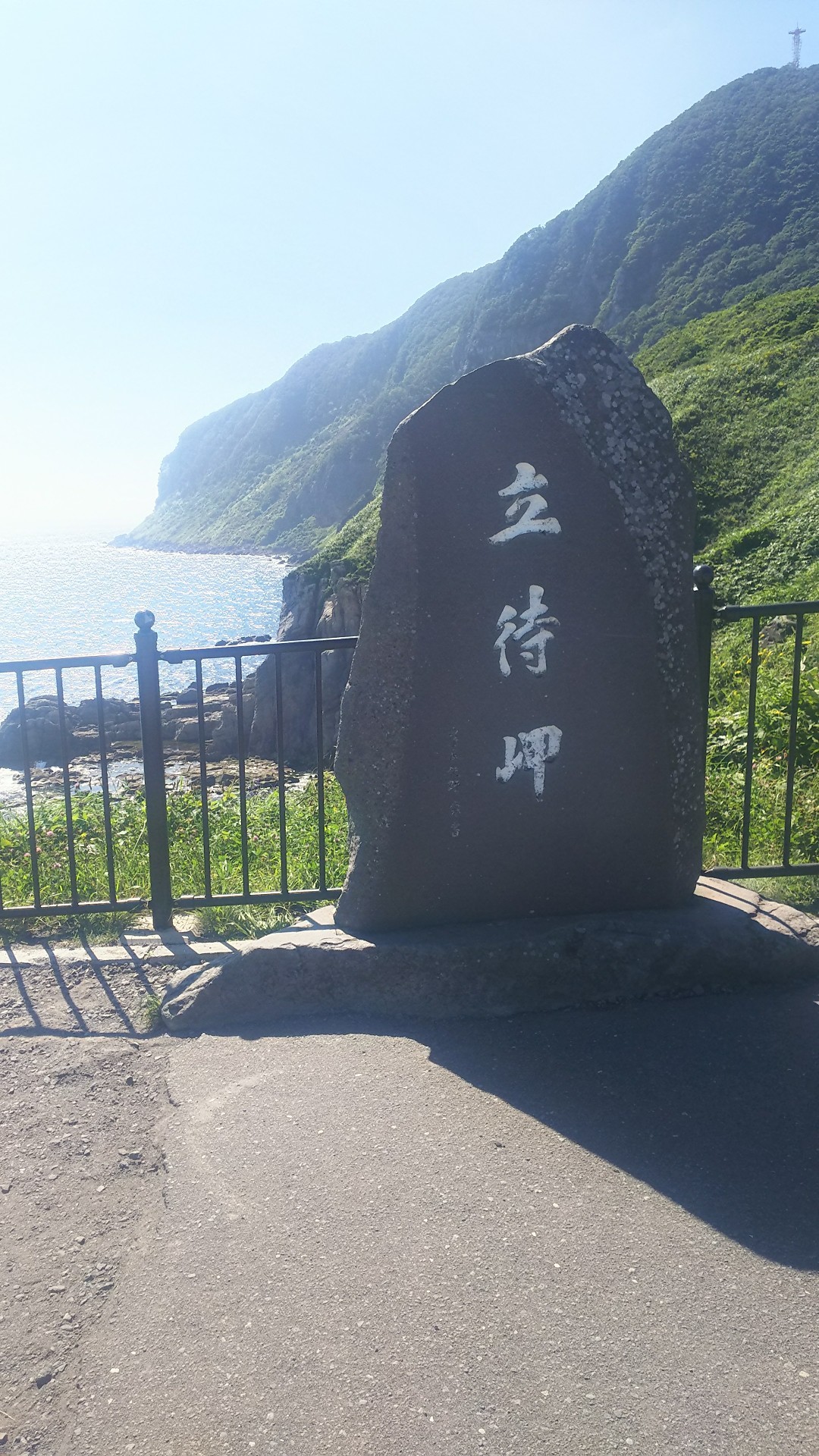 心霊スポット東北要塞 箱館山 を逝く コロ助なりさんの函館市の活動日記 Yamap ヤマップ