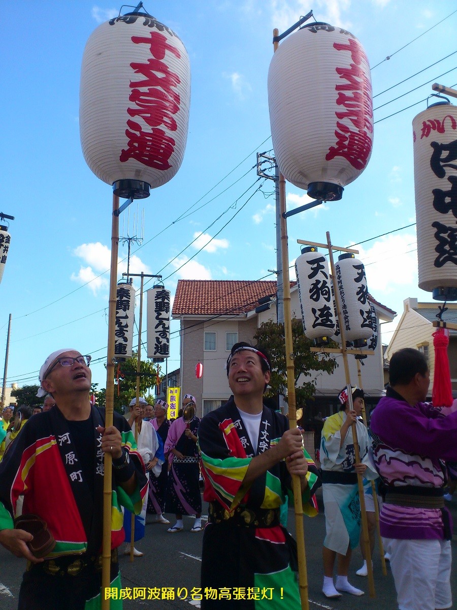 祭り提灯に灯りを入れました Kubura818さんの高松山 松田町 山北町 大野山の活動データ Yamap ヤマップ