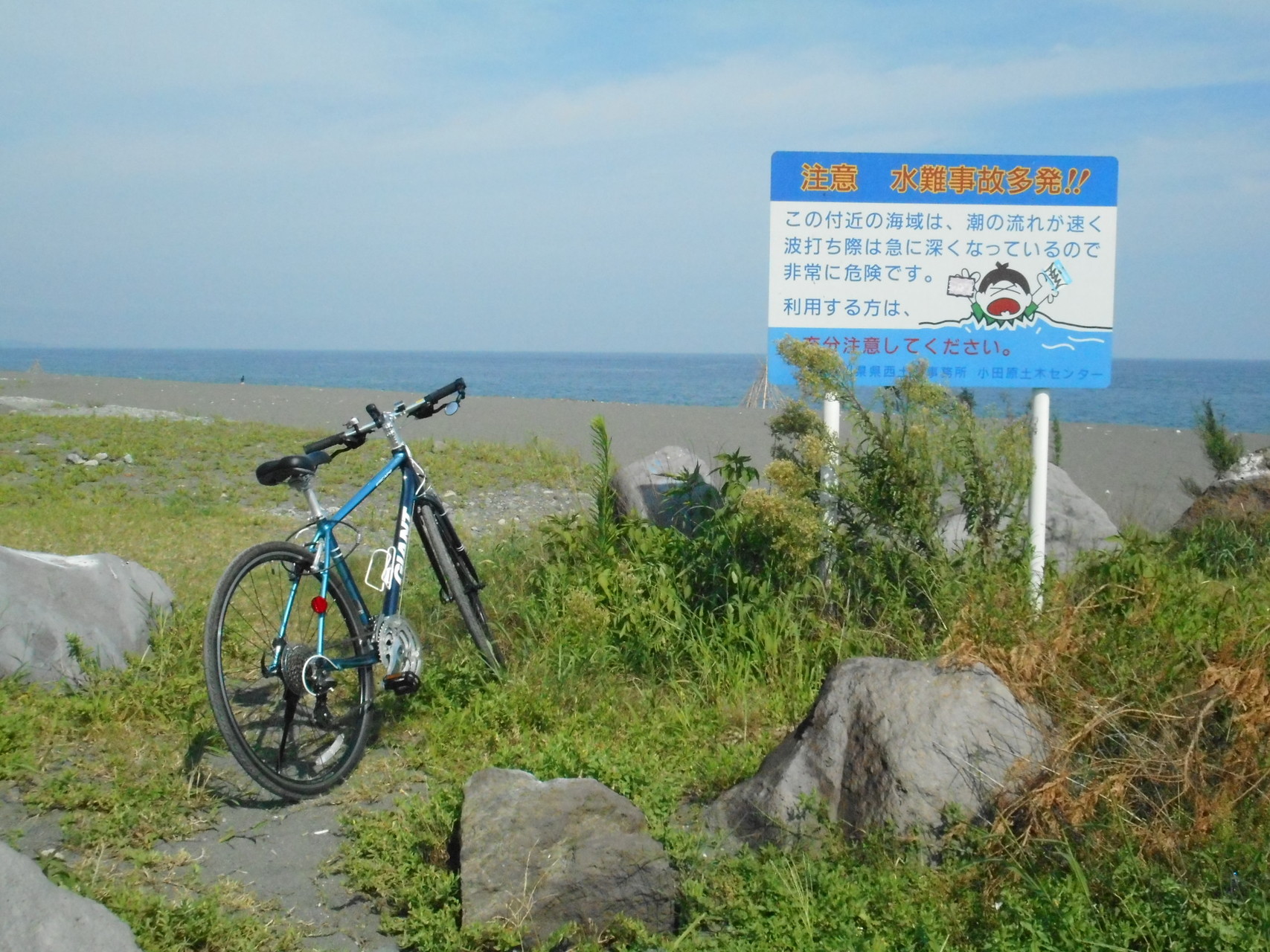 小田原 酒匂海岸までサイクリング 砂浜ウオーキング まい オヤジ さんの小田原市の活動日記 Yamap ヤマップ
