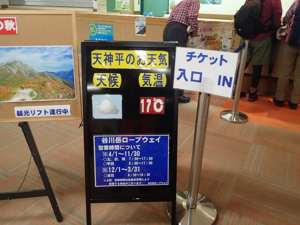 謝りっぱなしの 谷川岳 ﾛｰﾌﾟｳｪｲ ｵｷﾉ耳ﾋﾟｽﾄﾝ にぼちゃんさんの谷川岳天神平スキー場の活動データ Yamap ヤマップ