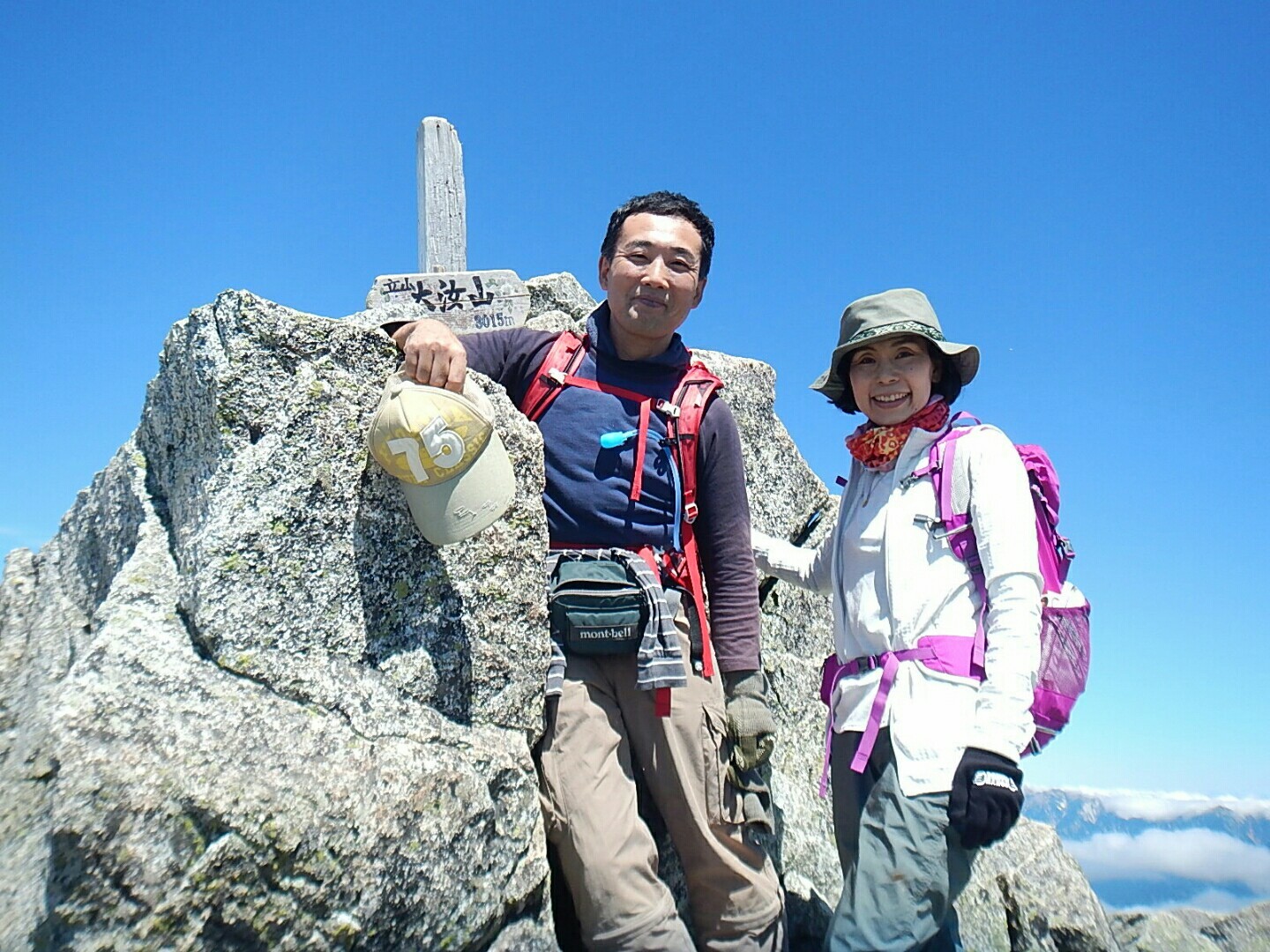 立山連峰 雄山3003m 大汝山3015mに登りました たかまささんの立山 雄山 浄土山の活動データ Yamap ヤマップ