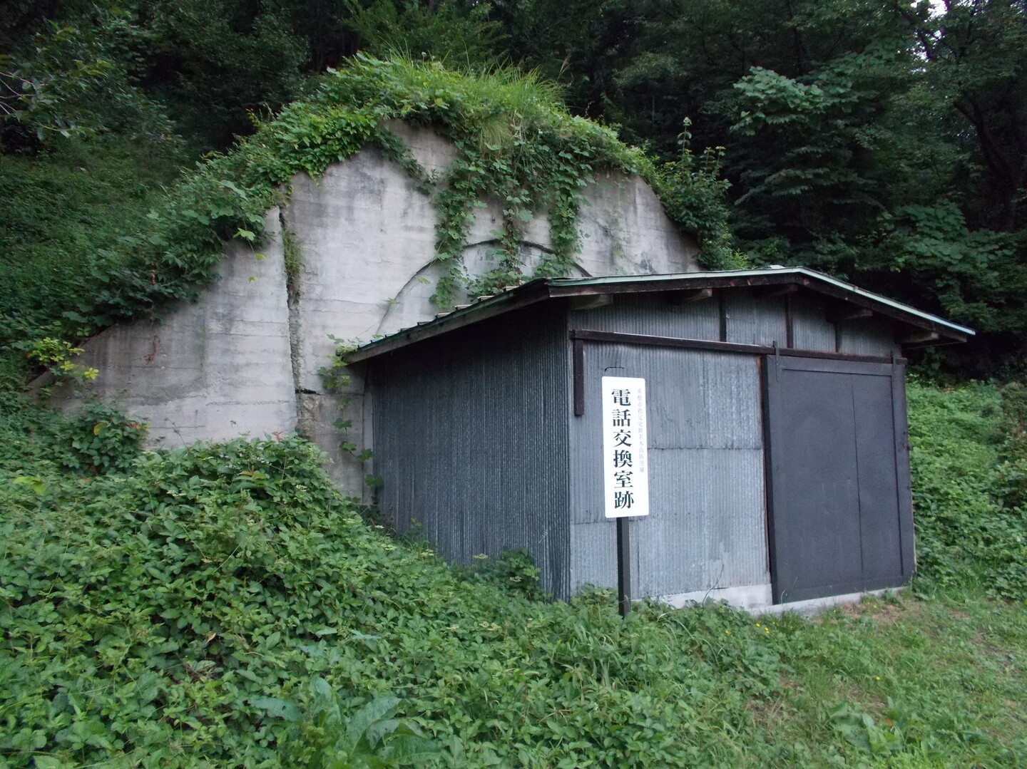 戦争遺構 若木山防空壕跡 東根市神町 甑岳 楯山の写真16枚目 Yamap ヤマップ