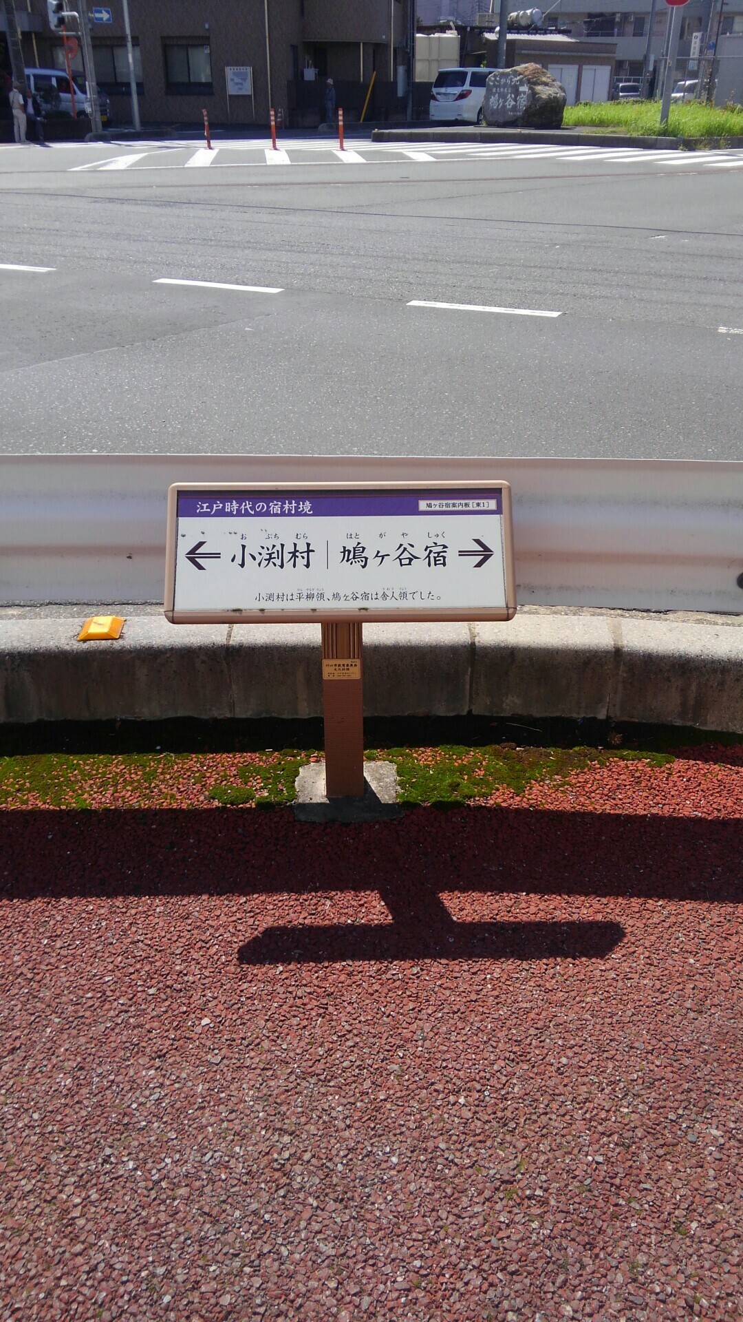 川口市 旧鳩ヶ谷市 から赤羽駅までブラブラ散歩 クッキーさんの東京都23区 北エリアの活動データ Yamap ヤマップ