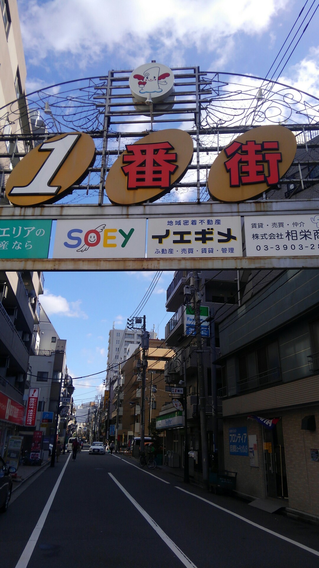 川口市 旧鳩ヶ谷市 から赤羽駅までブラブラ散歩 クッキーさんの東京都23区 北エリアの活動データ Yamap ヤマップ