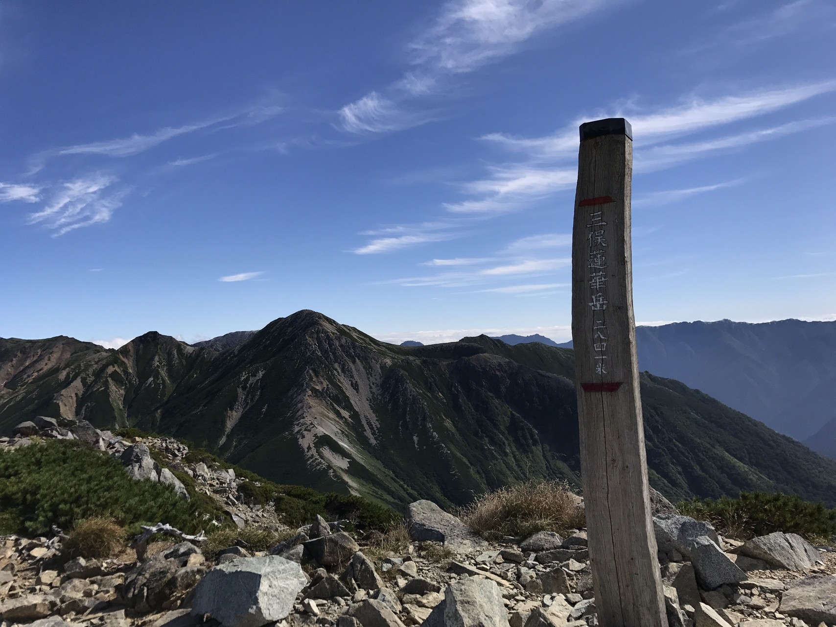 また水晶岳届かず 三俣山荘ジビエシチュー 黒部源流の旅 ゆっちさんの槍ヶ岳 穂高岳 上高地の活動データ Yamap ヤマップ
