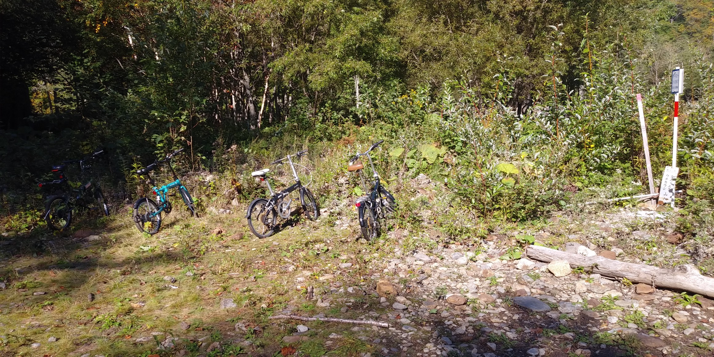 カムイエクウチカウシ山 自転車 デポ