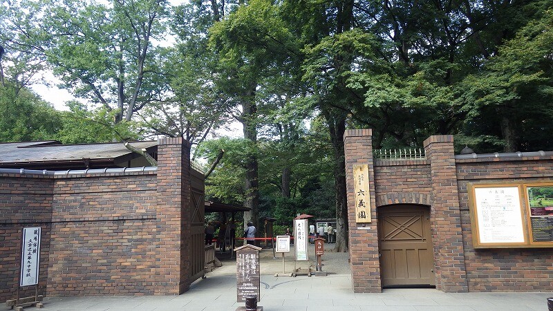 東京散歩 六義園から小石川植物園 カチガラスさんの東京都23区 中央エリアの活動日記 Yamap ヤマップ