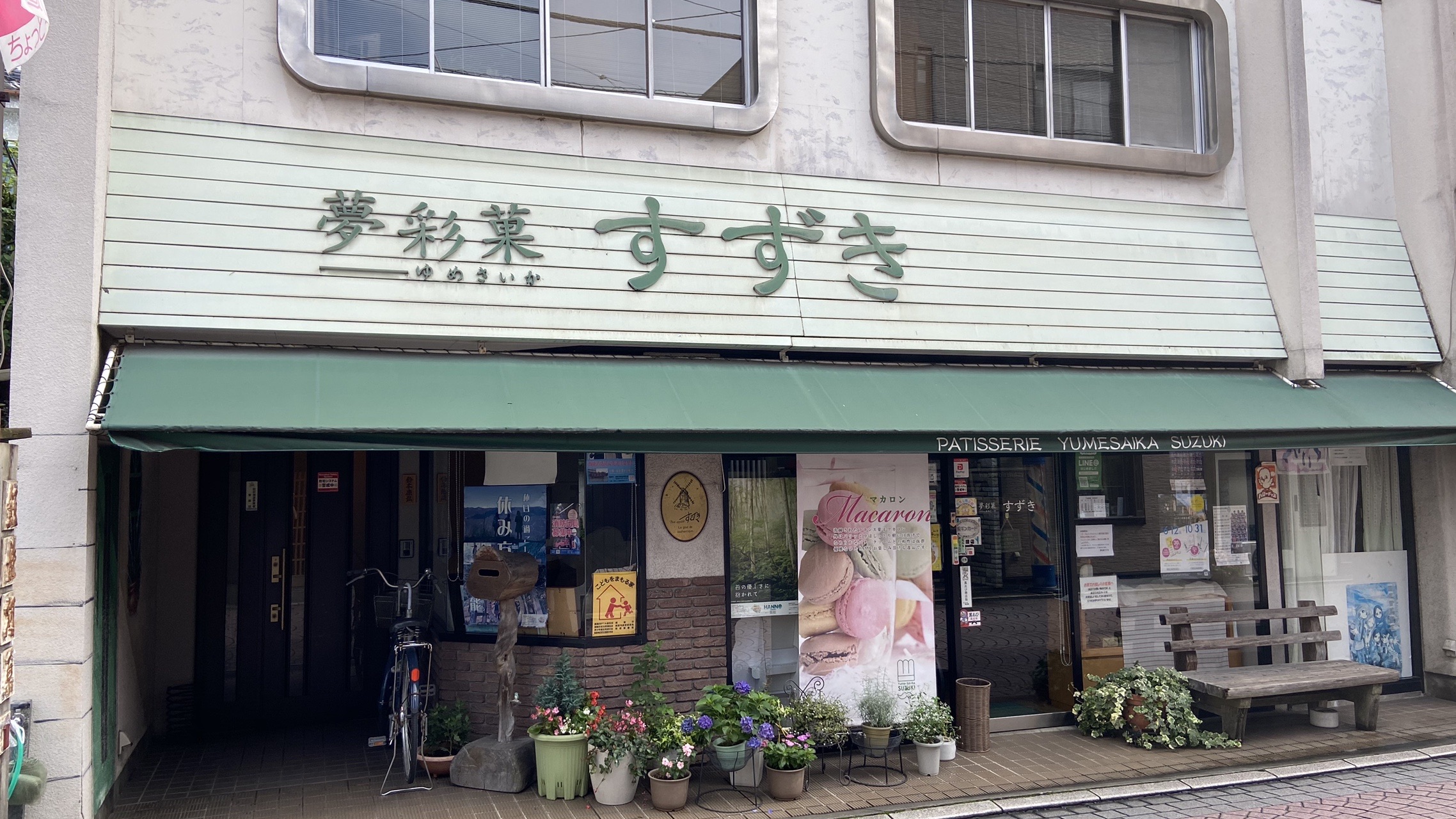 ヤマノススメ聖地巡礼登山 天覧山ー多峯主山から足を伸ばして天覚山からの飯能散策 特盛感 小松さんの天覧山 多峯主山 天覚山の活動データ Yamap ヤマップ