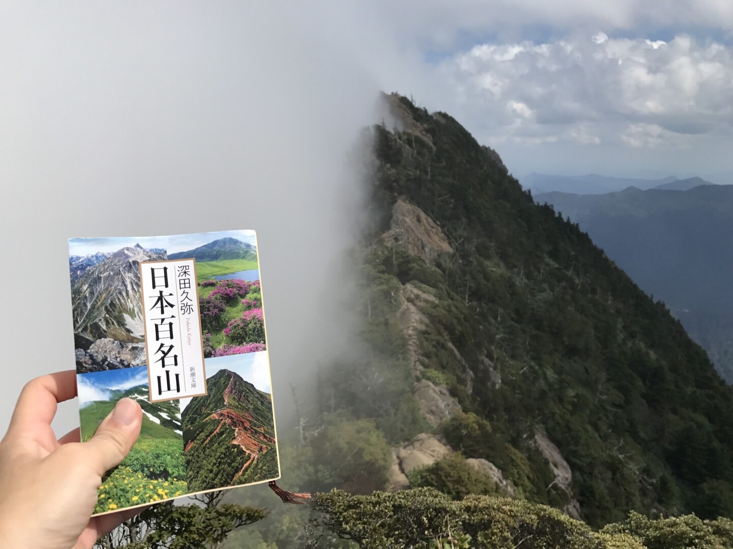 石鎚山頂上山荘泊 リハビリ登山 さおりさんの石鎚山 堂ヶ森 二ノ森の活動データ Yamap ヤマップ