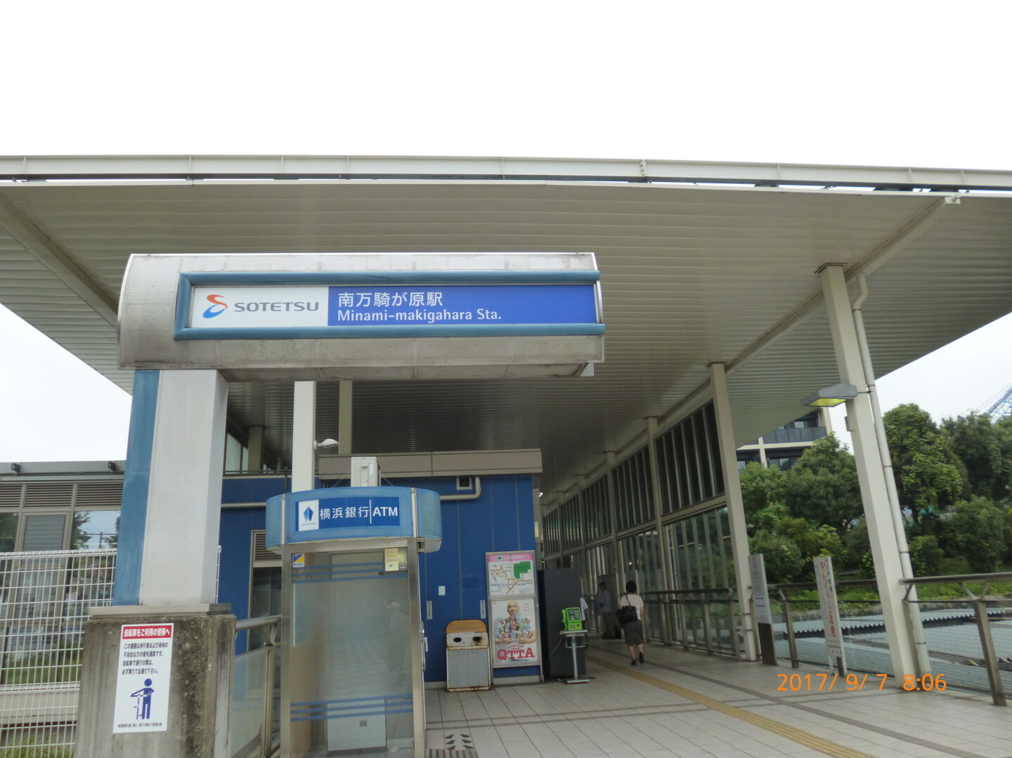 南万騎が原駅 鶴ヶ峰駅 ウオーキング ニッセイさんの横浜市 南エリアの活動日記 Yamap ヤマップ