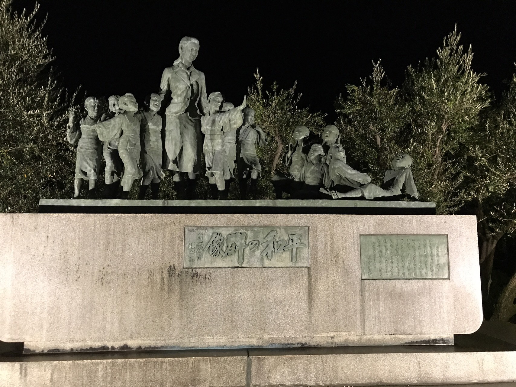 小豆島 エンジェルロード ナイトウォーク カネゴンさんの小豆島 星ヶ城山 皇踏山の活動日記 Yamap ヤマップ