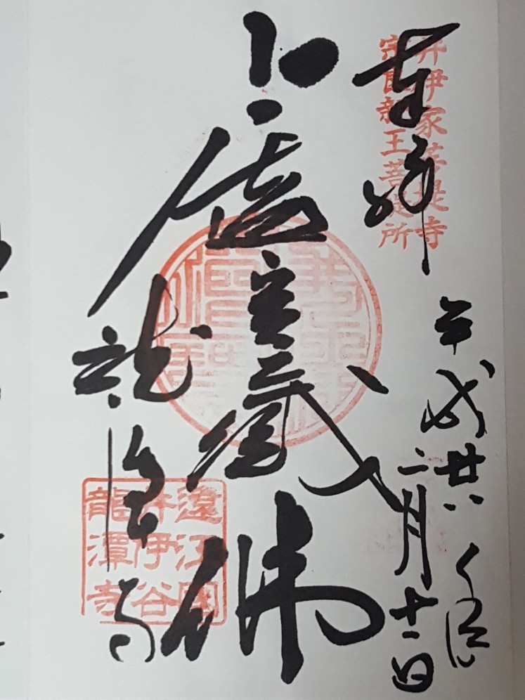 Darinさんの趣味です Darin16さんの浜松市 中区 東区 南区 西区 の活動日記 Yamap ヤマップ