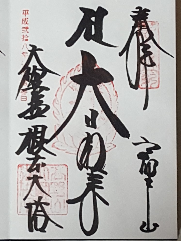 Darinさんの趣味です Darin16さんの浜松市 中区 東区 南区 西区 の活動日記 Yamap ヤマップ