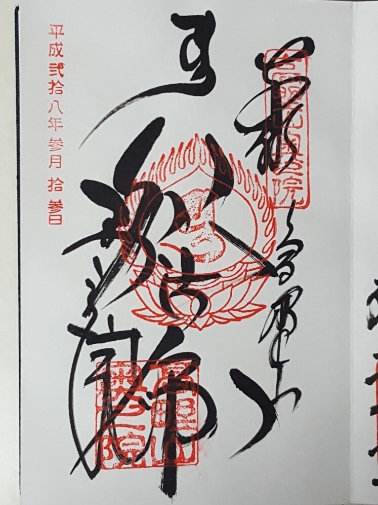 Darinさんの趣味です Darin16さんの浜松市 中区 東区 南区 西区 の活動日記 Yamap ヤマップ