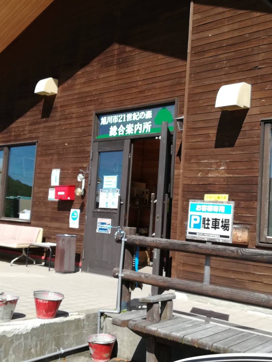 旭川21世紀の森 中鶴根山 秋の山キャンプは寒い はりゅさんさんの旭川市の活動データ Yamap ヤマップ