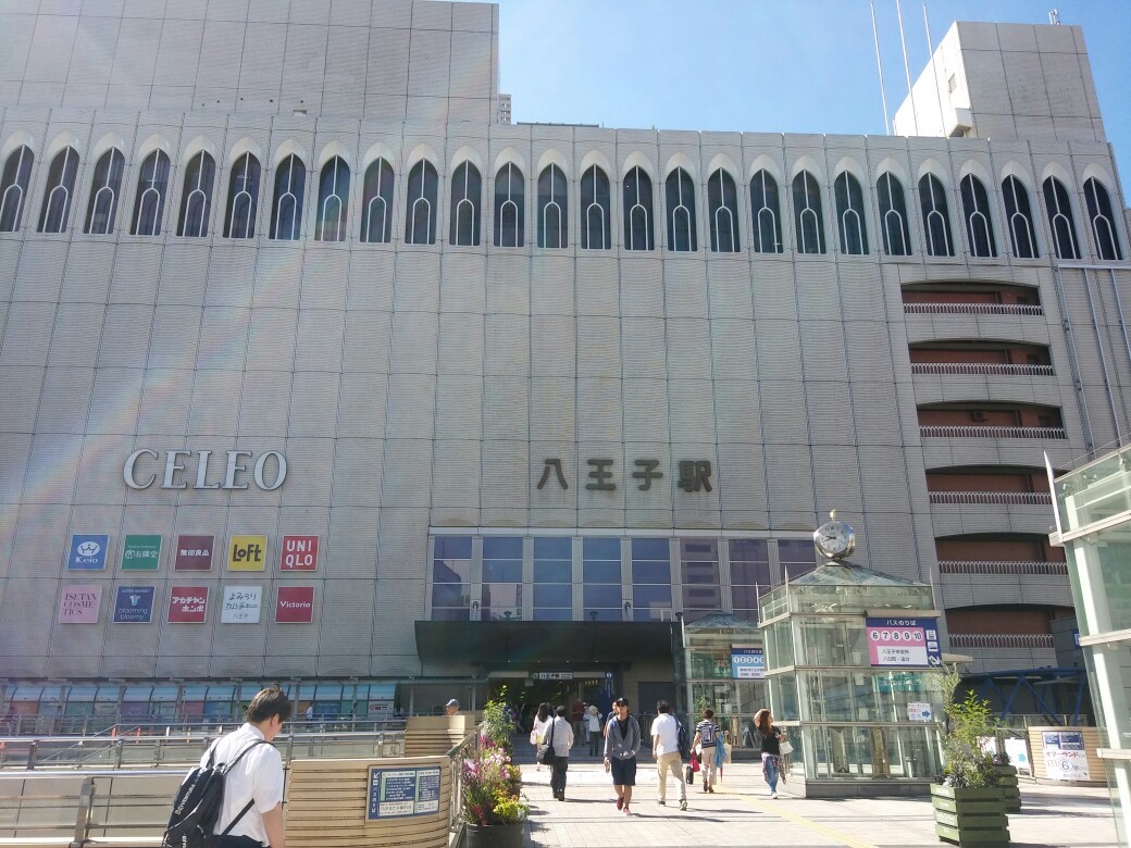 市制100周年記念 出没 ぶらり 旅 八王子市街さんぽ 笑 タックンさんの八王子市の活動日記 Yamap ヤマップ