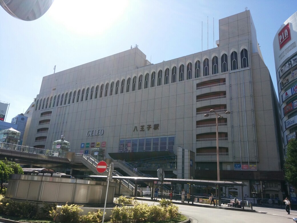 市制100周年記念 出没 ぶらり 旅 八王子市街さんぽ 笑 タックンさんの八王子市の活動日記 Yamap ヤマップ