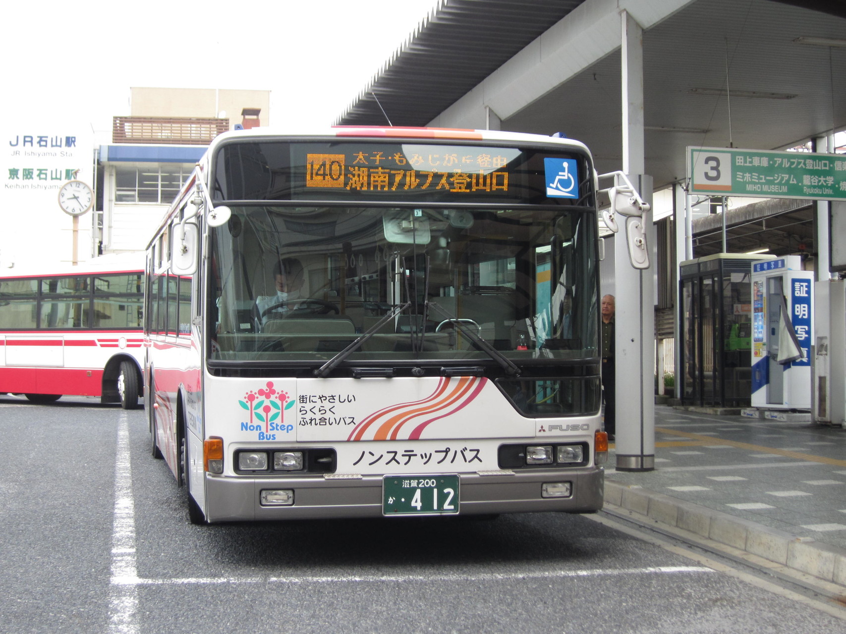 岩間山 タカの渡り シャッポさんの大津市の活動日記 Yamap ヤマップ