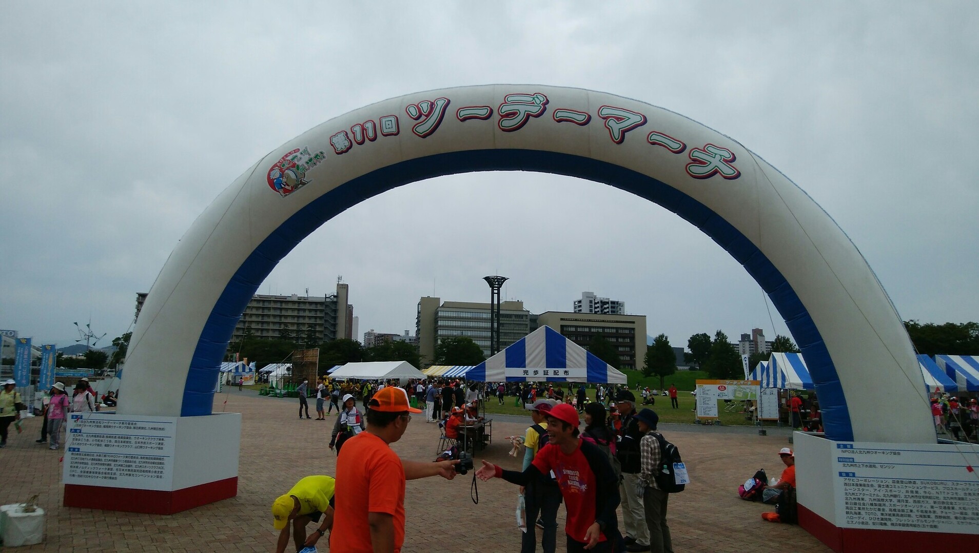 第11回北九州無法松ツーデーマーチ Ssさんの北九州市 小倉北区 戸畑区 八幡東区 の活動データ Yamap ヤマップ