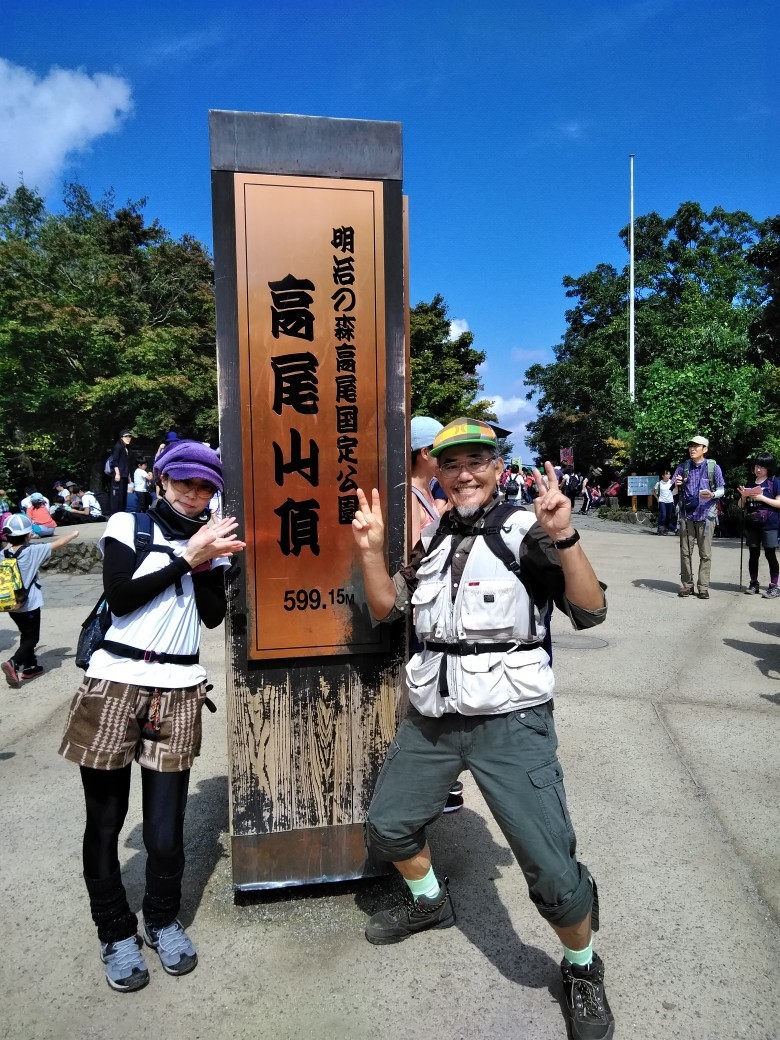 高尾山 幽霊はでなかったが さすが日影沢 Busterさんの高尾山 陣馬山 景信山の活動データ Yamap ヤマップ