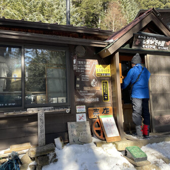 本日は団体が来るので喫茶貸切です。
また帰りもコーヒーご馳走になってしまった。ありがとうございます。