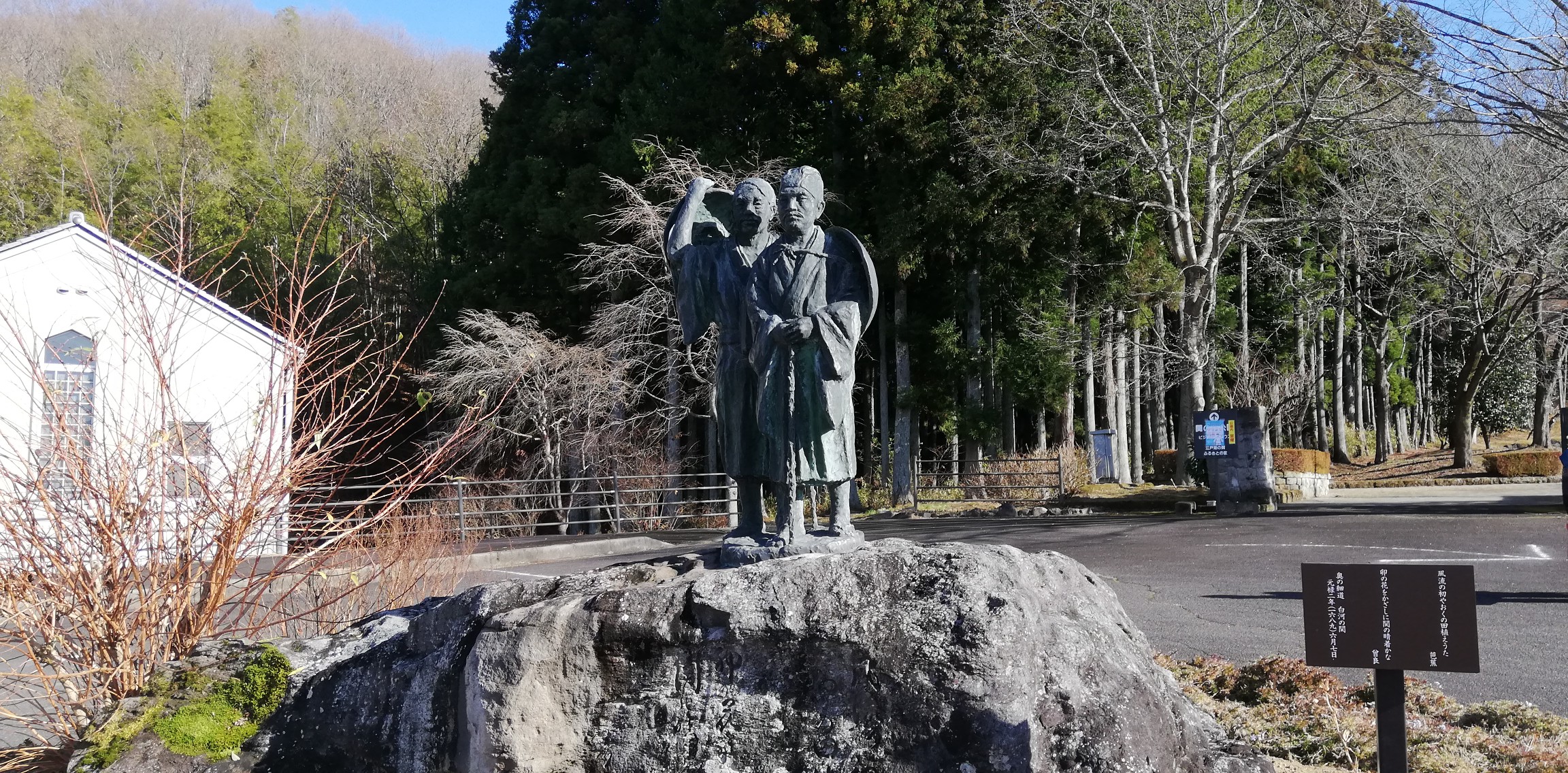 関山 天狗山 白河関跡 くろぐろさんの天狗山 福島県白河市 の活動データ Yamap ヤマップ