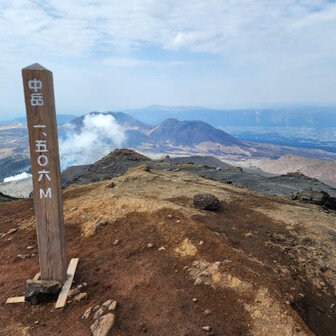 阿蘇山・高岳・根子岳 中岳。
