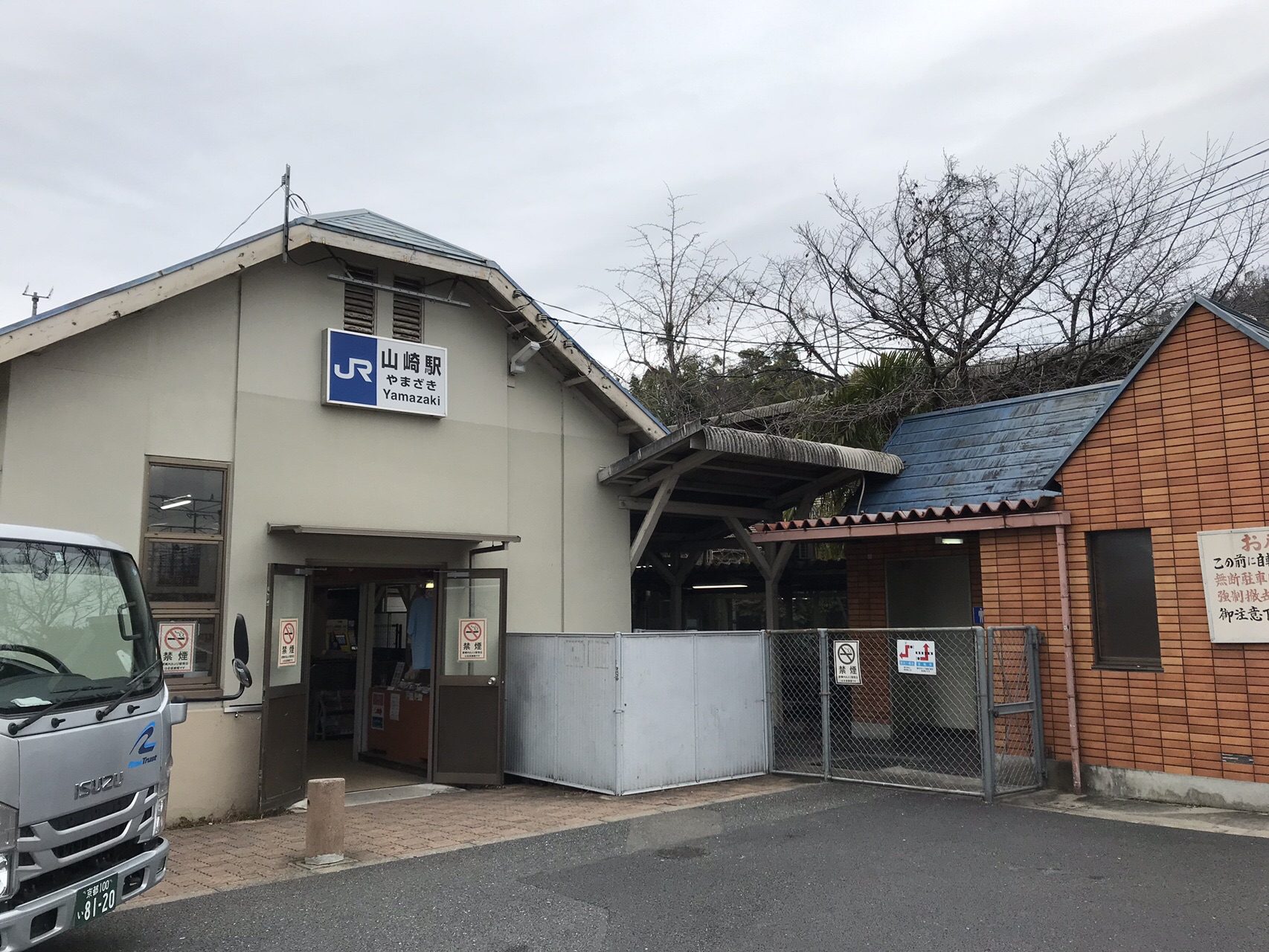 天下分け目の天王山からサントリー蒸留所まで Yoshiさんのポンポン山 京都府 釈迦岳 小塩山 若山の活動日記 Yamap ヤマップ