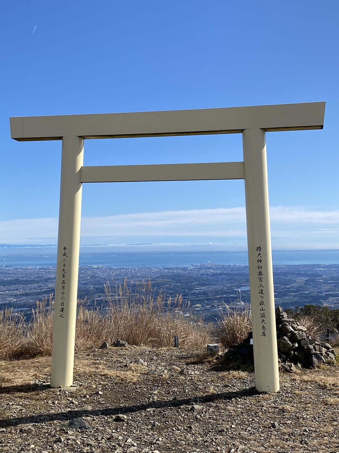 アセビトンネル大好き。入道ヶ岳 / およよ〜さんの入道ヶ岳・鎌ヶ岳・仙ヶ岳の活動データ YAMAP / ヤマップ