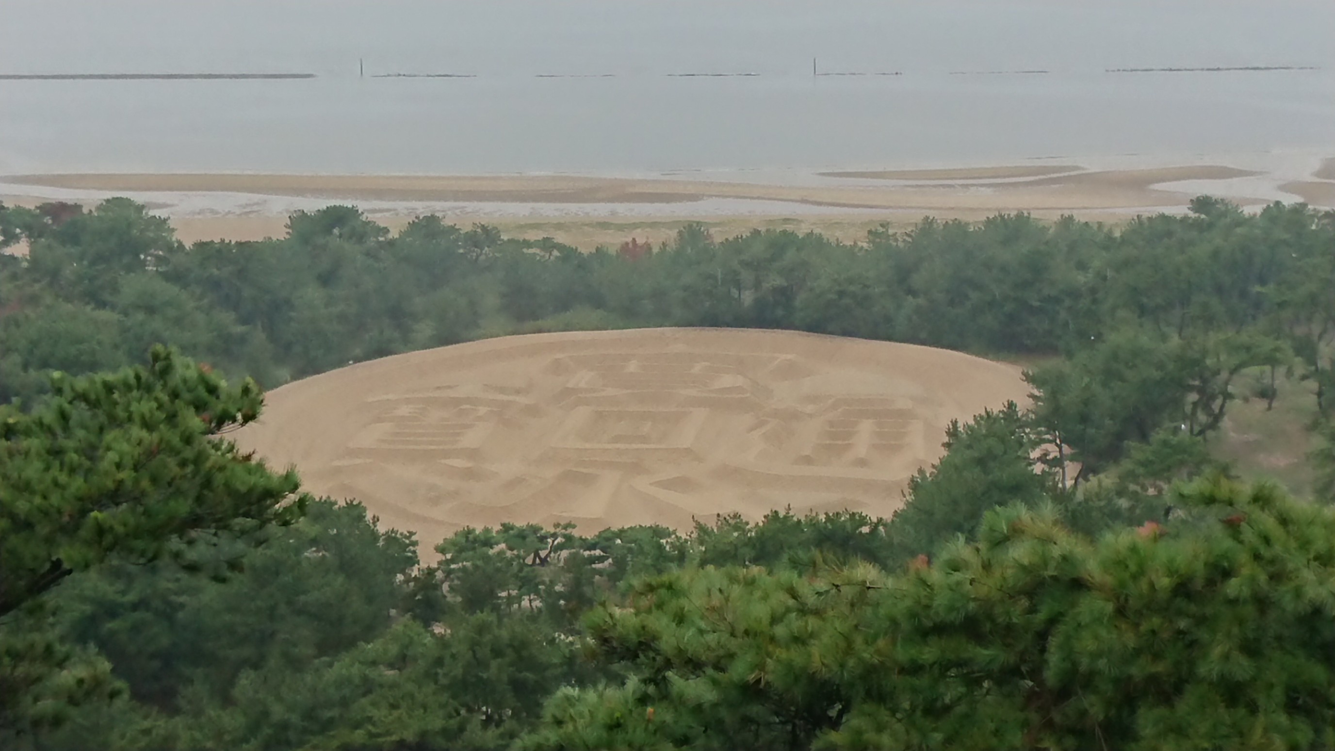 雨 の銭形砂絵 琴弾山 観音寺市 9 30 Ponさんの稲積山の活動日記 Yamap ヤマップ
