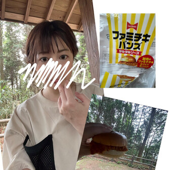 wakame