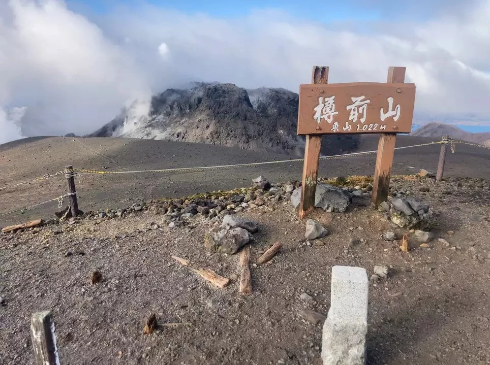 樽前山（東山）の最新登山情報 / 人気の登山ルート、写真、天気など | YAMAP / ヤマップ