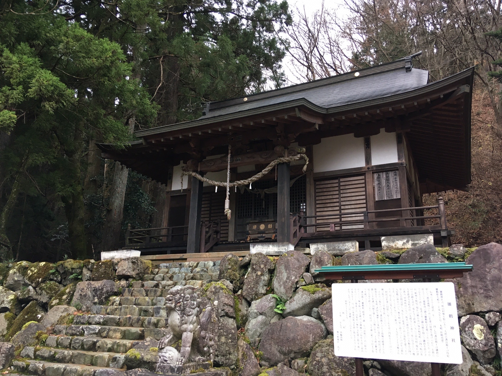 倉岳山 990m 高畑山 981m 二十六夜山 9m 雛鶴神社 Yosiさんの倉岳山 高畑山 九鬼山の活動日記 Yamap ヤマップ