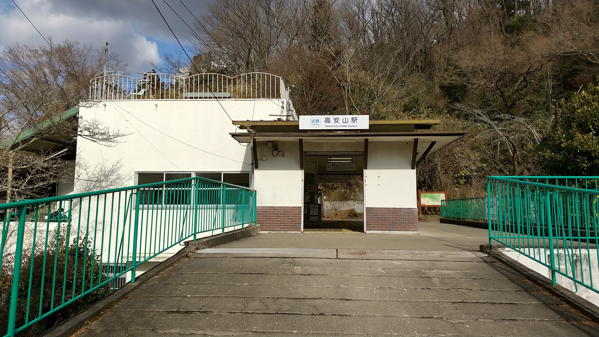 高安山 信貴山 松永屋敷跡 生駒山 神津嶽 大原山の写真10枚目 ふだんは閑散としている駅ですが ケーブル Yamap ヤマップ