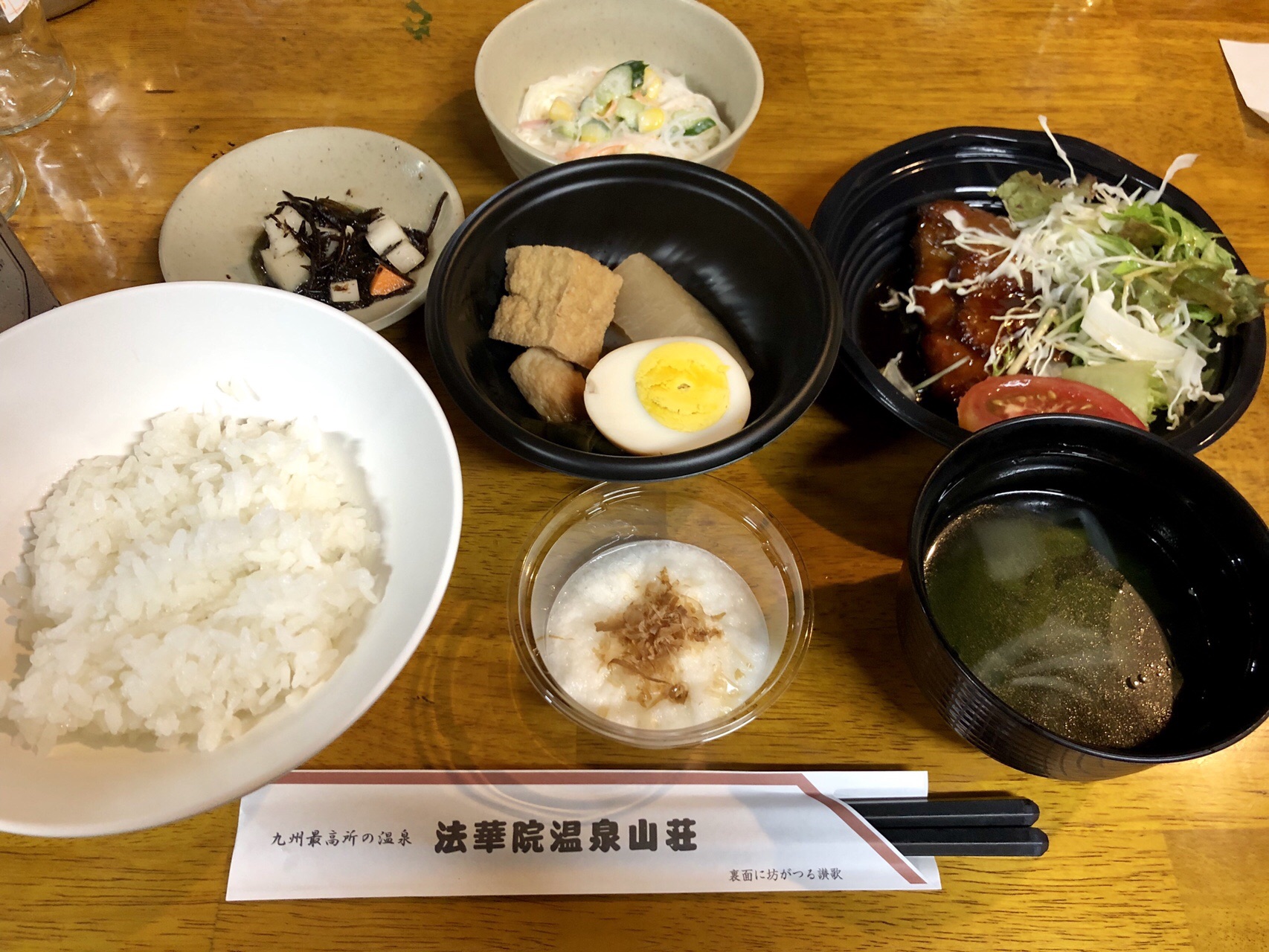 法華院温泉山荘でまったりと ピークさんの九重山 久住山 大船山 星生山の活動日記 Yamap ヤマップ