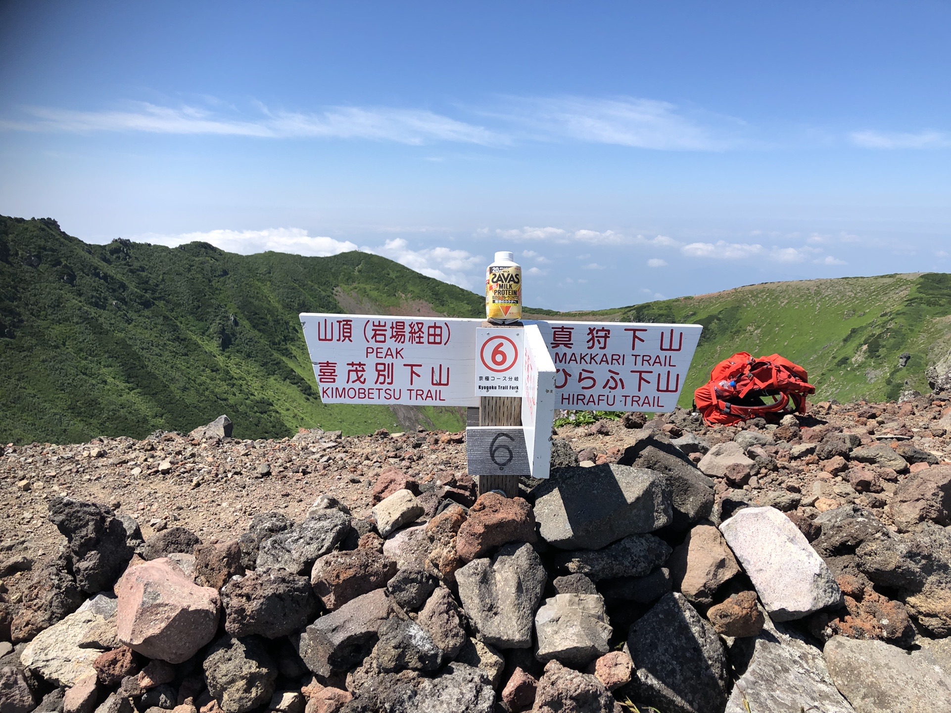 羊蹄山 京極コース チッガーさんの羊蹄山 蝦夷富士 の活動データ Yamap ヤマップ