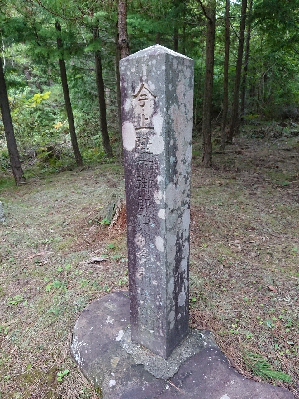 日本列島徒歩横断の旅⑰-1　王ヶ頭～美鈴湖～松本駅の写真