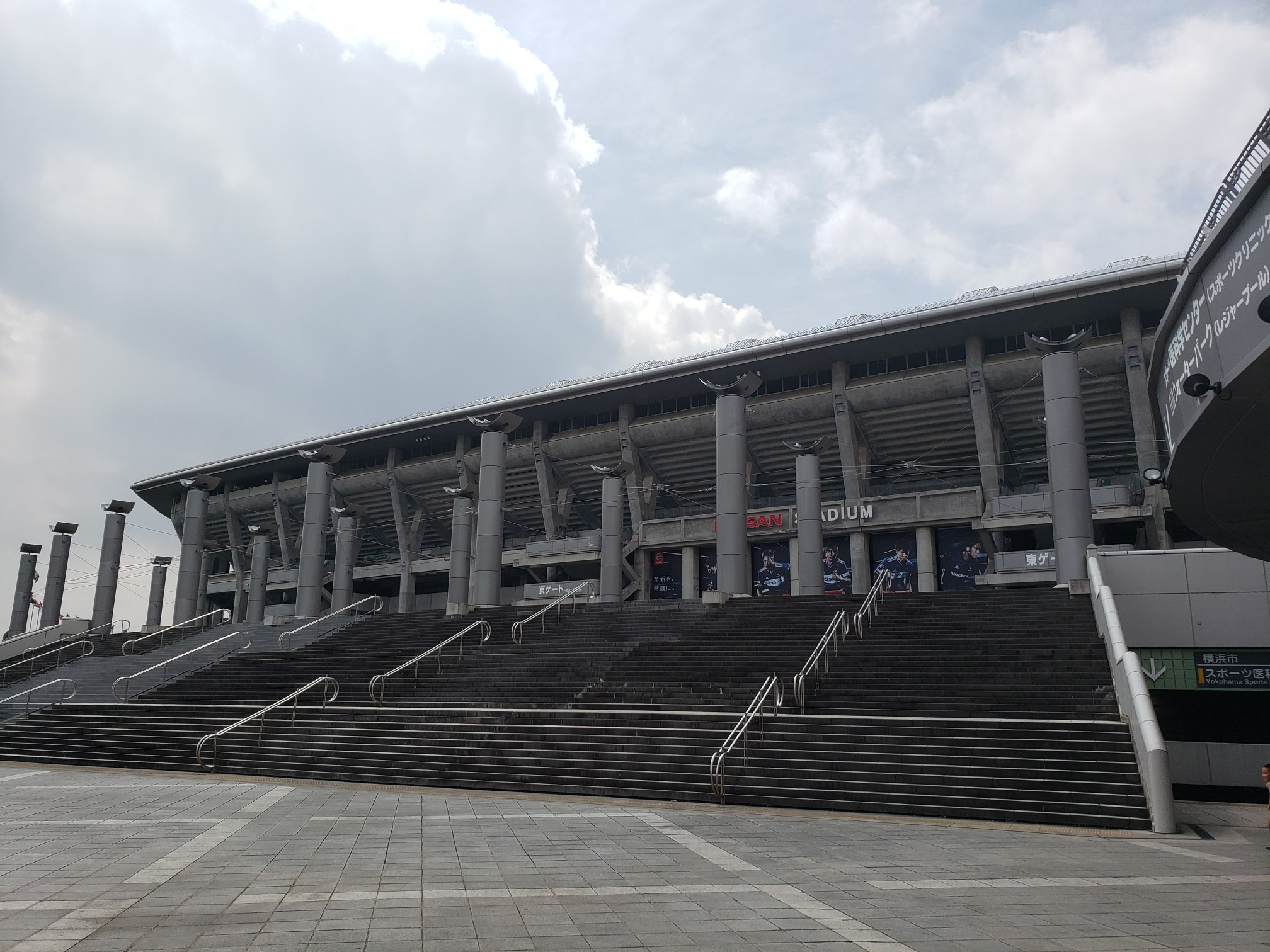 新横浜公園散歩 19 09 01 Yukiさんの横浜市 北エリアの活動日記 Yamap ヤマップ