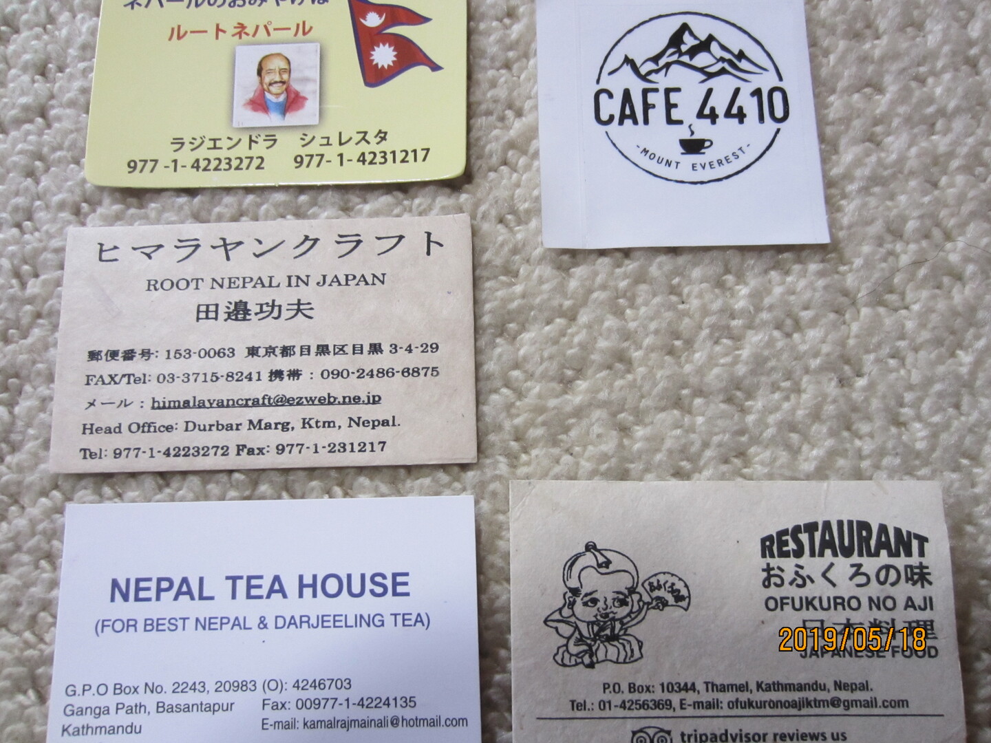 ネパール お土産編 清龍さんのエベレストベースキャンプ その3の活動日記 Yamap ヤマップ