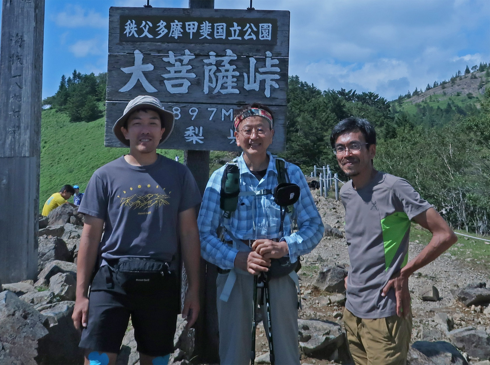 大菩薩嶺で田中陽希さんに会ったー みな源さんの大菩薩嶺 鶏冠山 大マテイ山の活動日記 Yamap ヤマップ